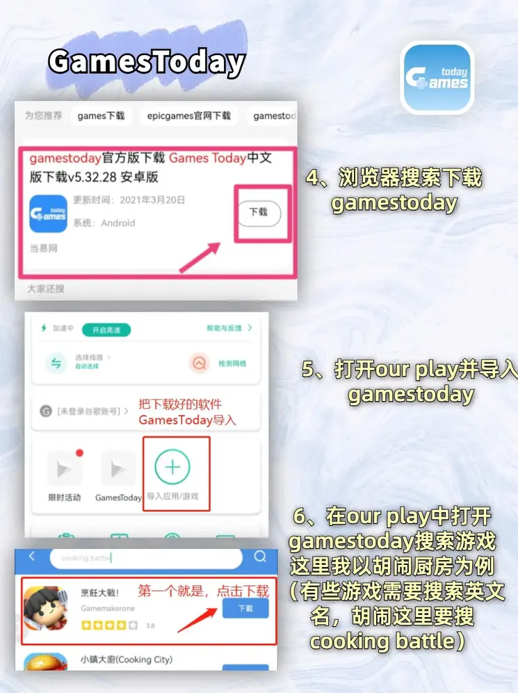 火博官网APP下载截图2
