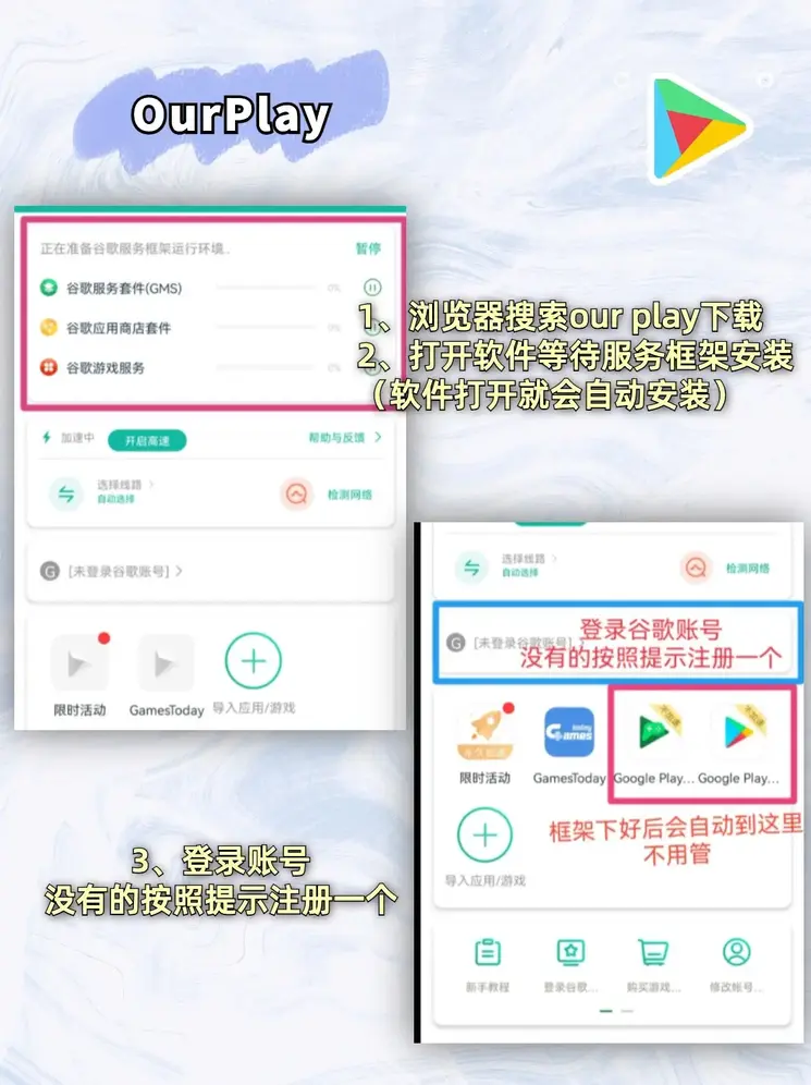 火博官网APP下载截图1